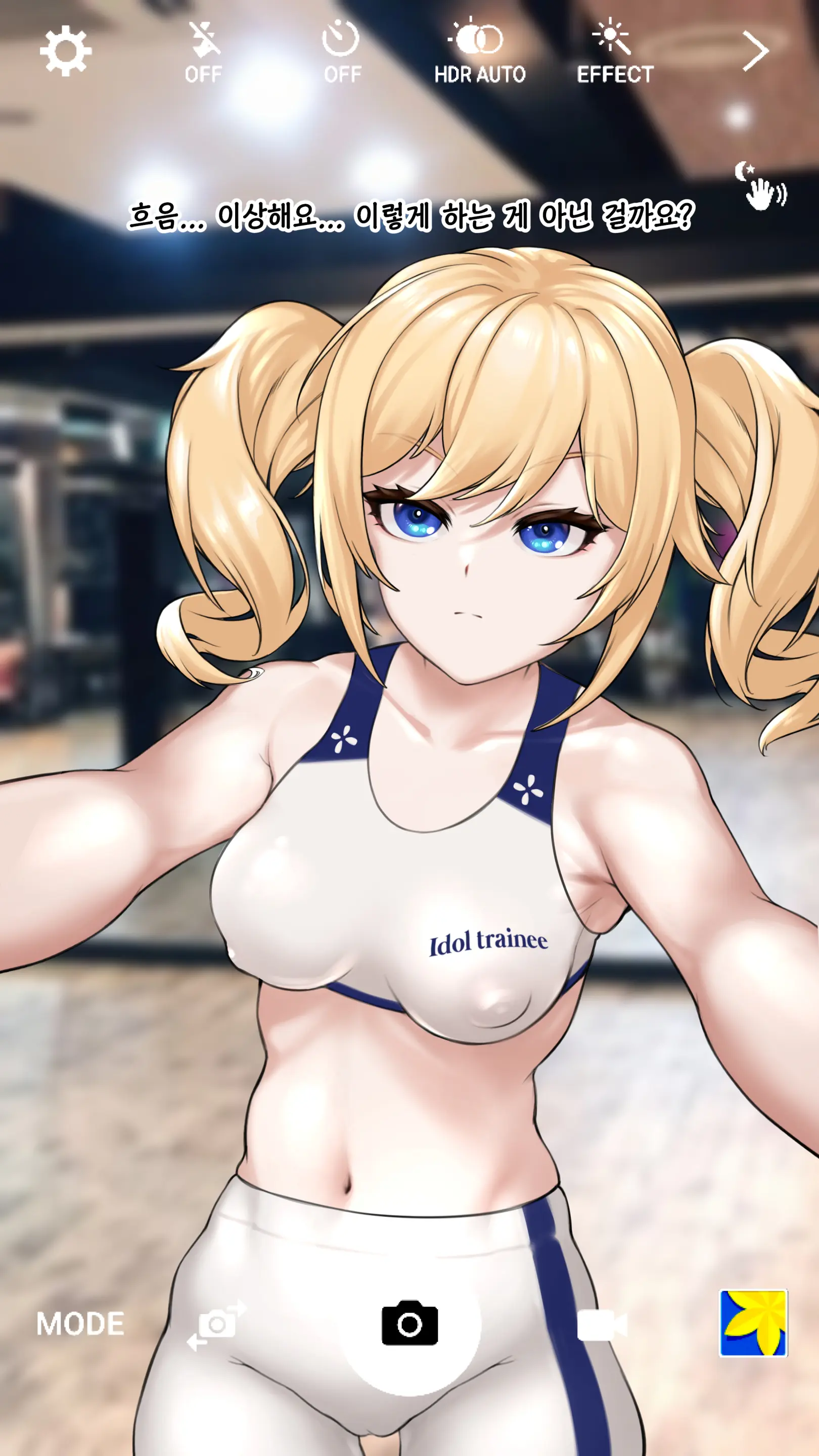Lustful Barbara NTR
